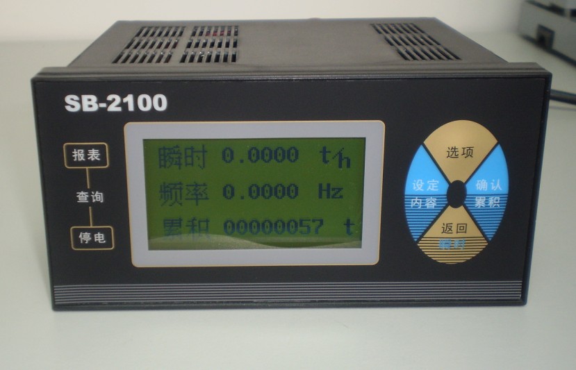 SB-2100A流量积算仪