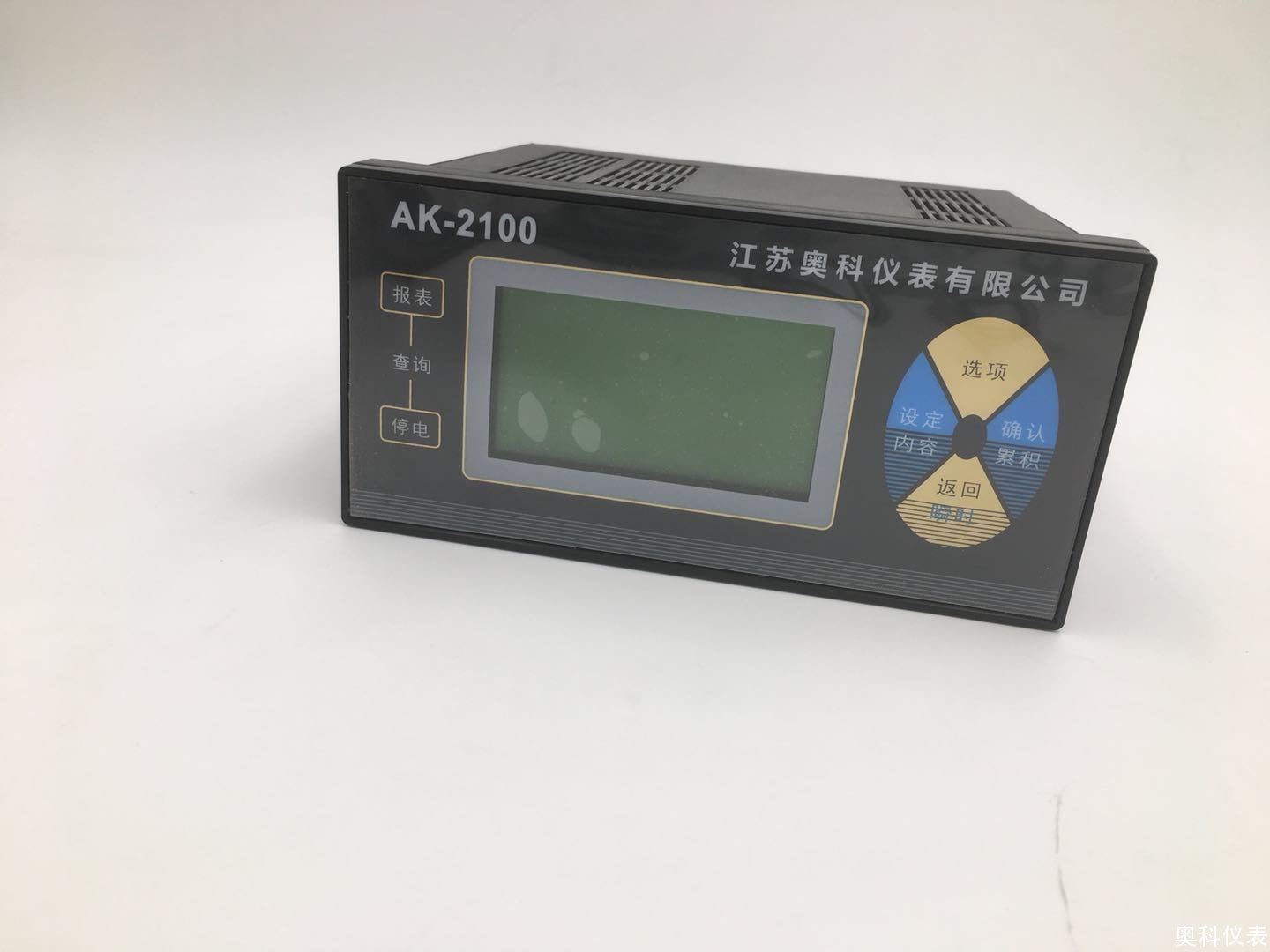 AK-2100流量积算仪